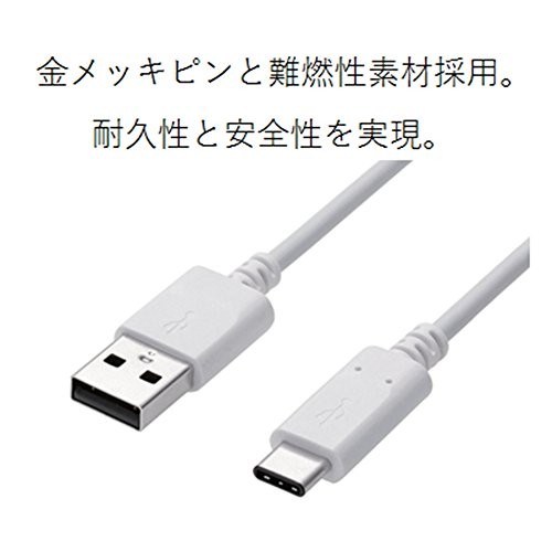 ELECOM USB Cable for Smartphones USB AC Certified Type-C 1.5m White