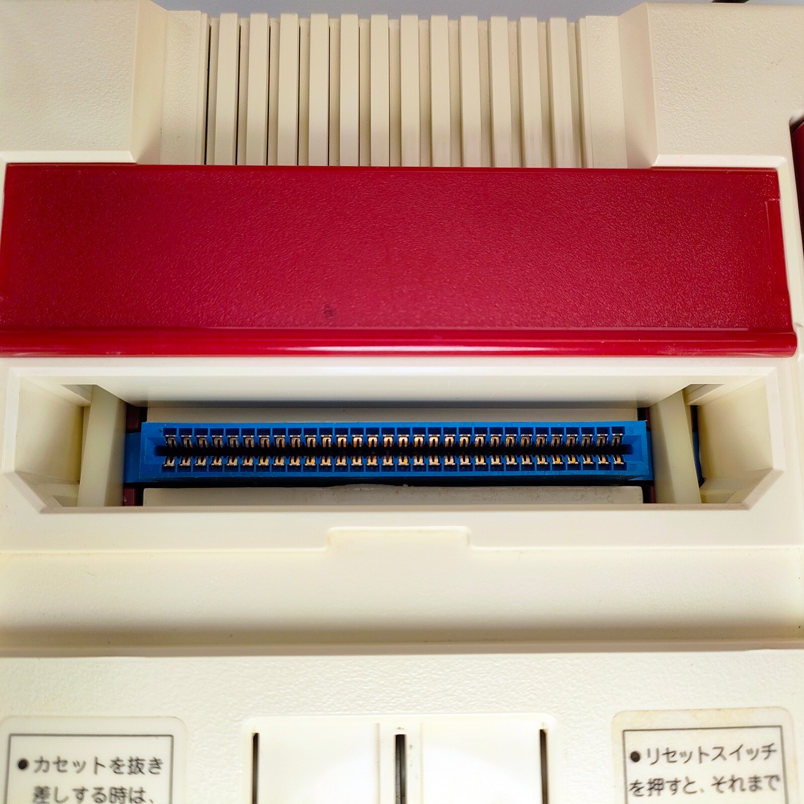 Nintendo Famicom Console HVC-001 6 Games Mappy Kids Volguard II Challenger Japan