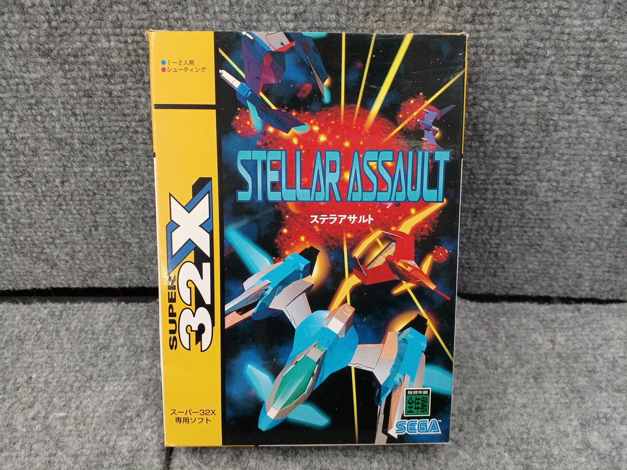 SEGA Stellar Assault Super 32X Game Software Japanese Ver.