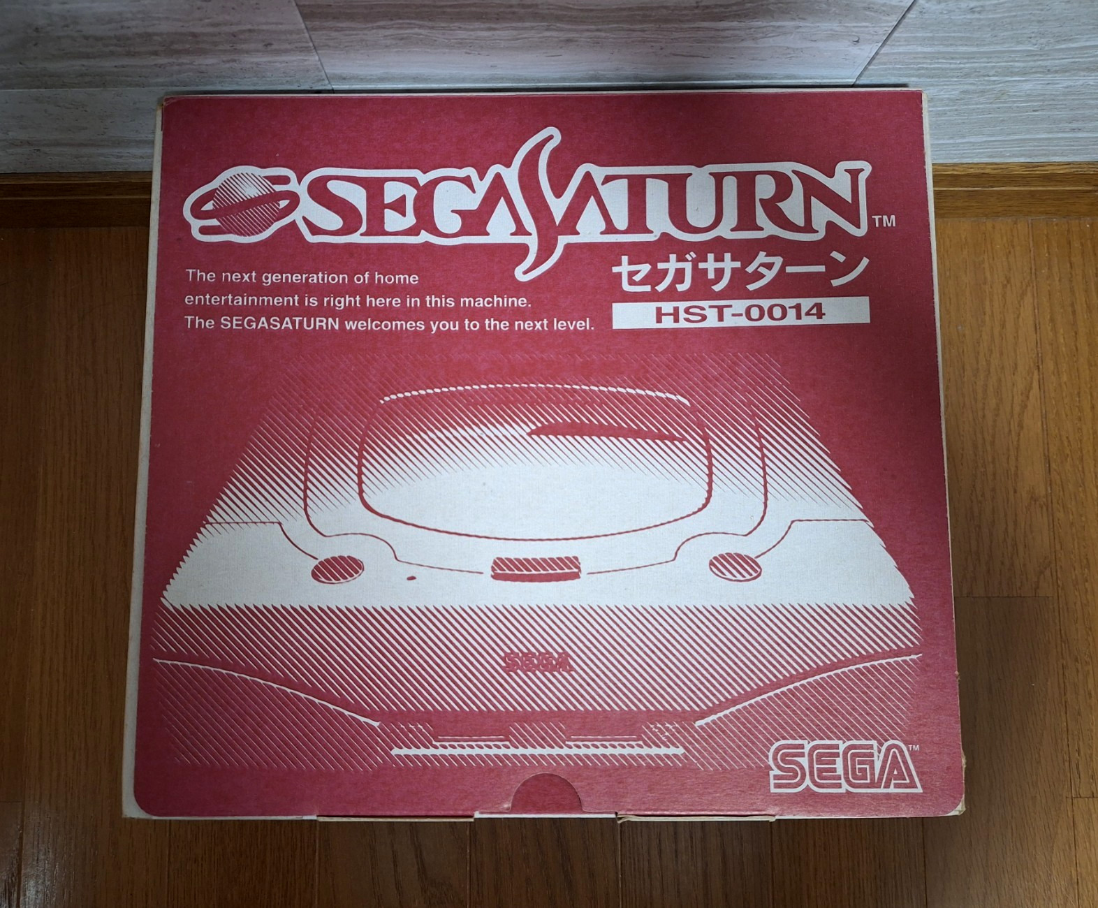 NEW Sega Saturn Christmas Nights Japan *RARE COLLECTORS ITEM w/ coin battery*