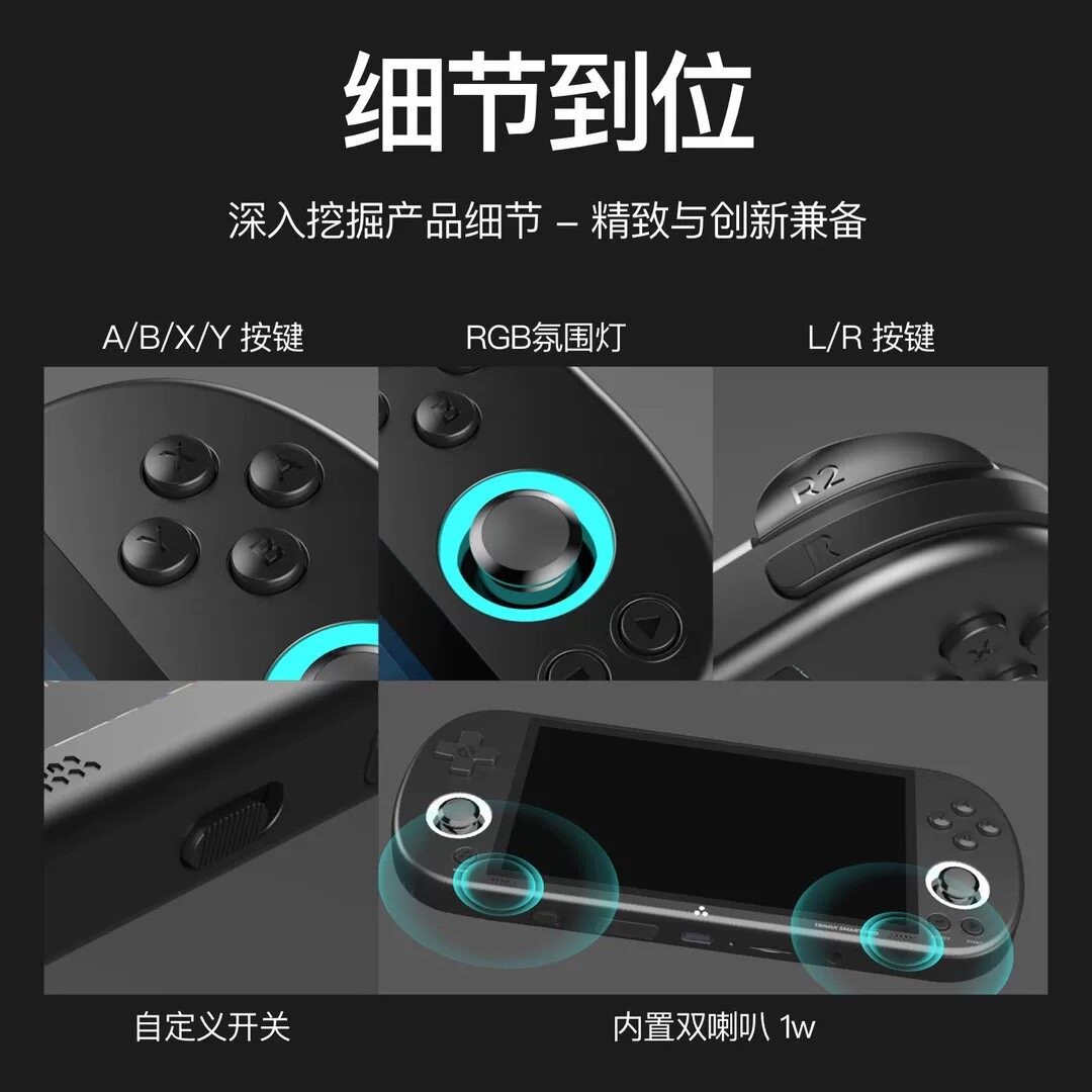 TRIMUI SMART PRO Open-source Handheld Gaming Console.