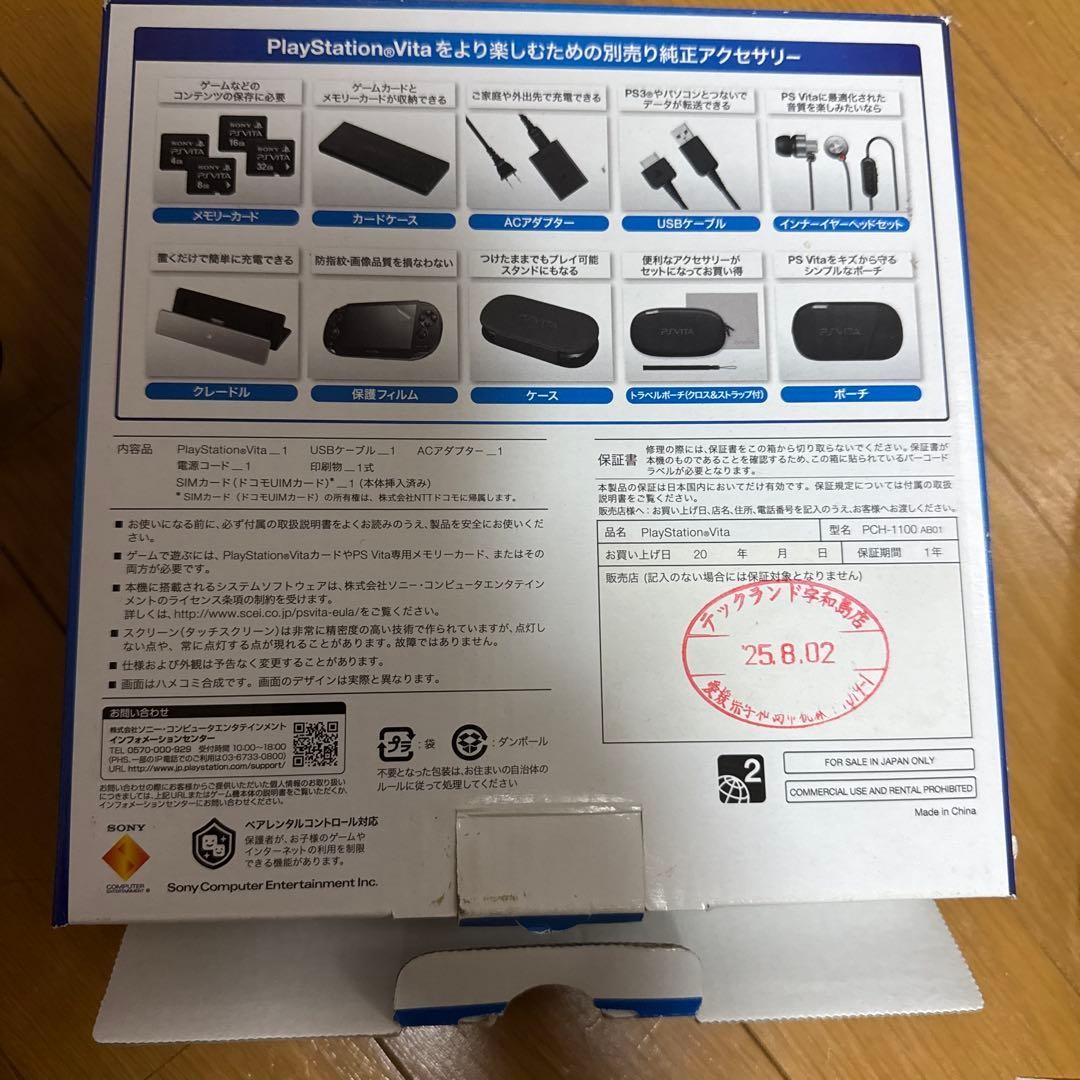 PSVITA Sony Ps Vita 3G/Wi-Fi Box Payment Japan