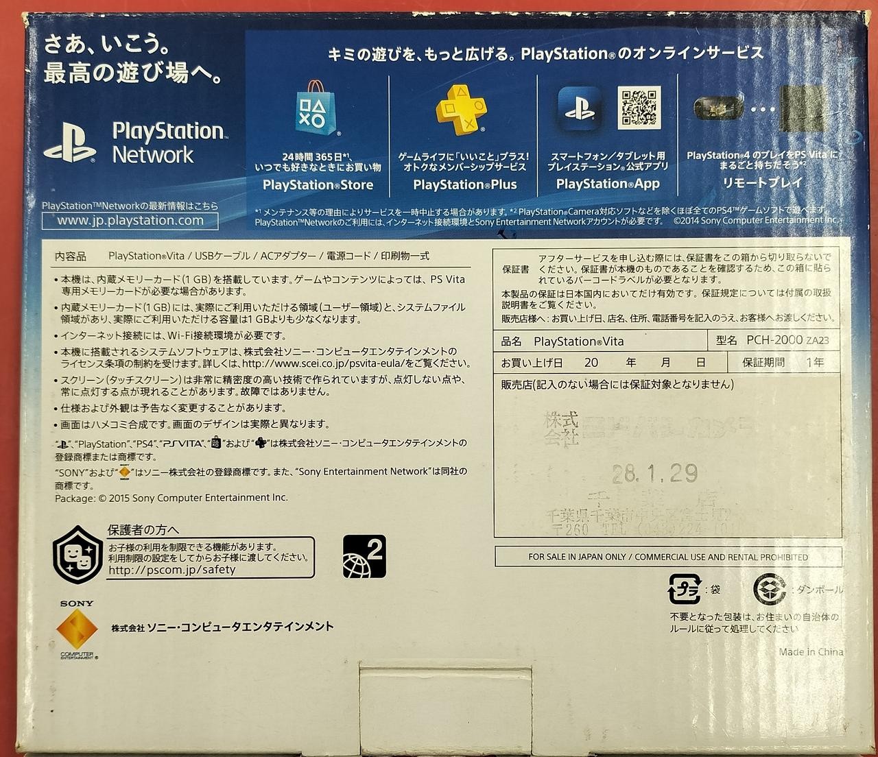 Sony PSVITA PCH-2000ZA3 Slim Console Handheld Gaming Device