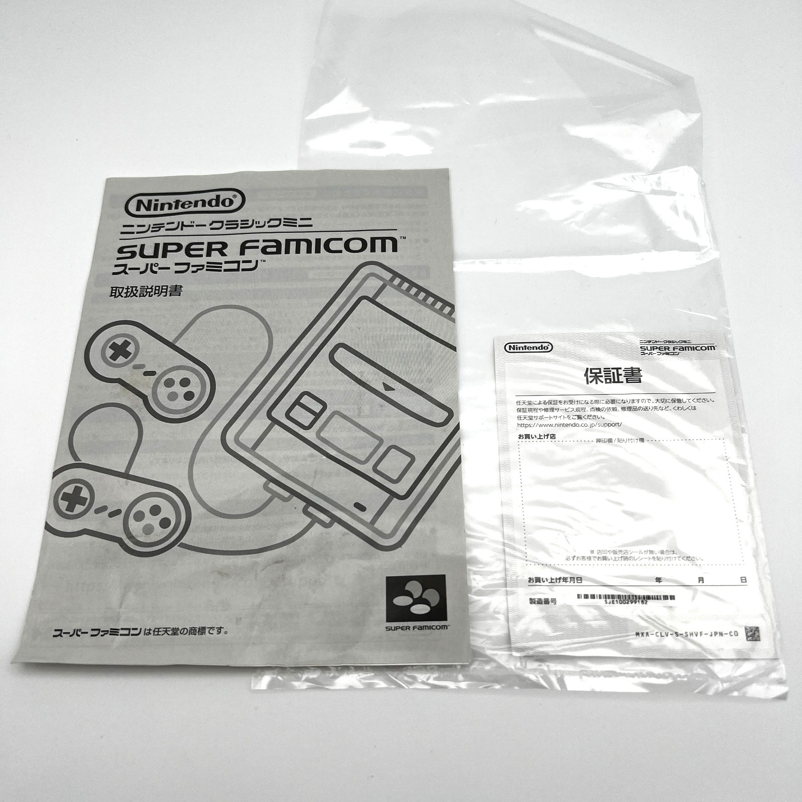 Nintendo Super Famicom Classic Mini SNES Japan CIB Serial Matching Near Mint