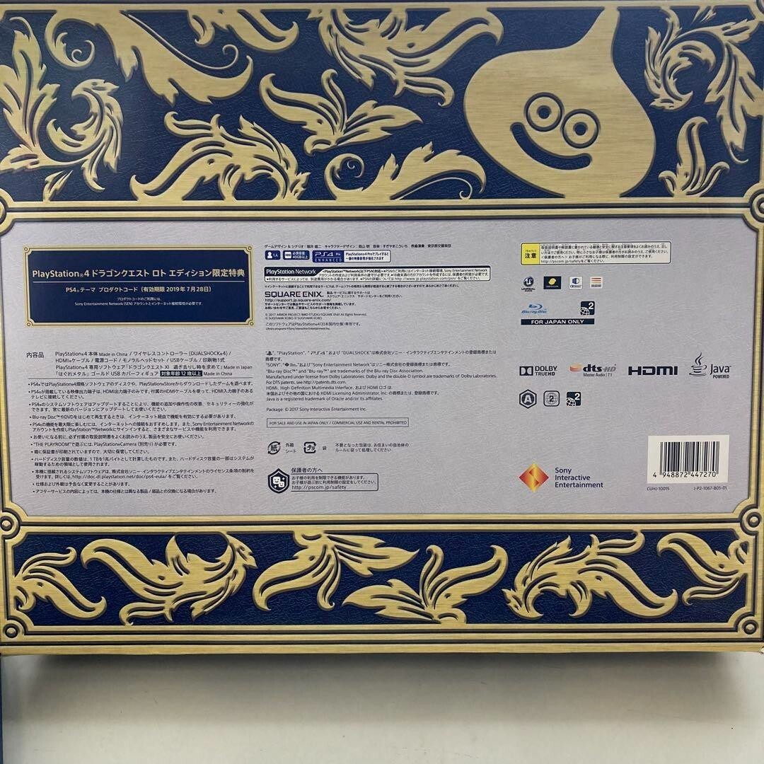 PlayStation 4 Dragon Quest ROTO Edition CUHJ-10015 Good condition Japan