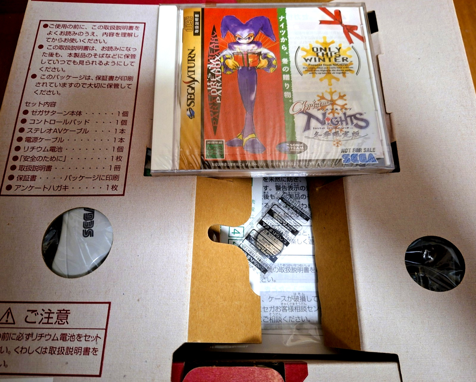 NEW Sega Saturn Christmas Nights Japan *RARE COLLECTORS ITEM w/ coin battery*