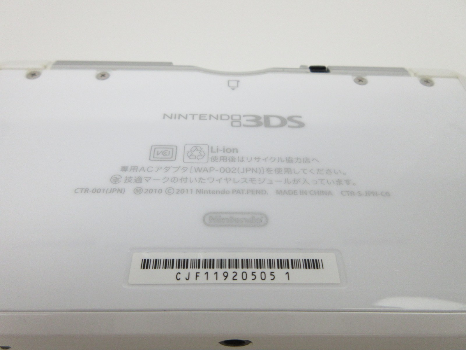 【Excellent】Nintendo 3DS Ice White Console ONLY Japanese Edition #NET0521/03