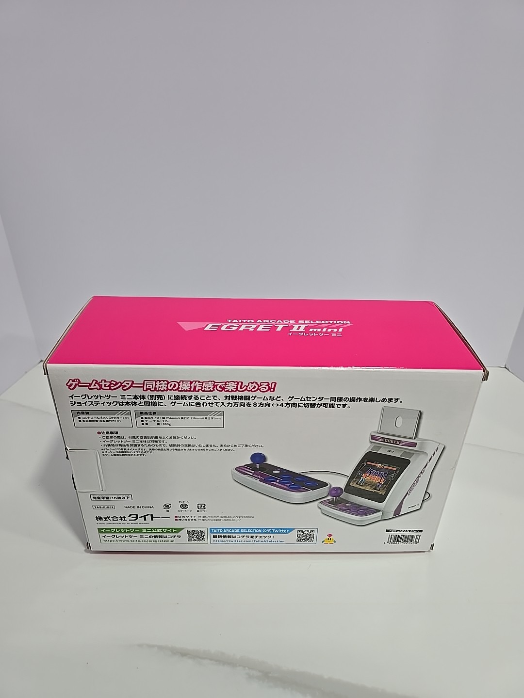 Taito Egret II Mini Control Panel for Exclusive Use of Egret II Mini (2P Color)