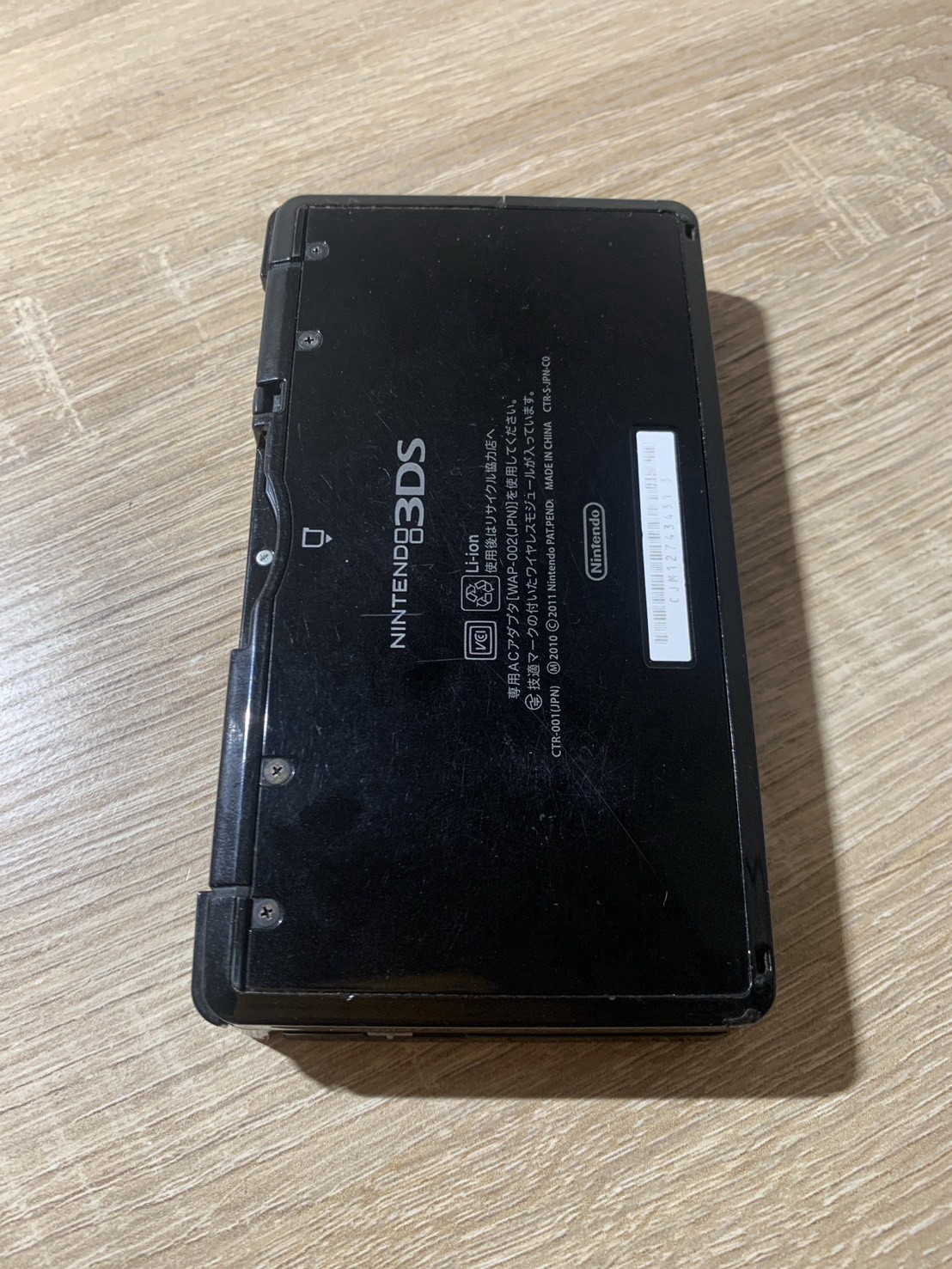 0822 Nintendo 3DS Clear Black For Parts