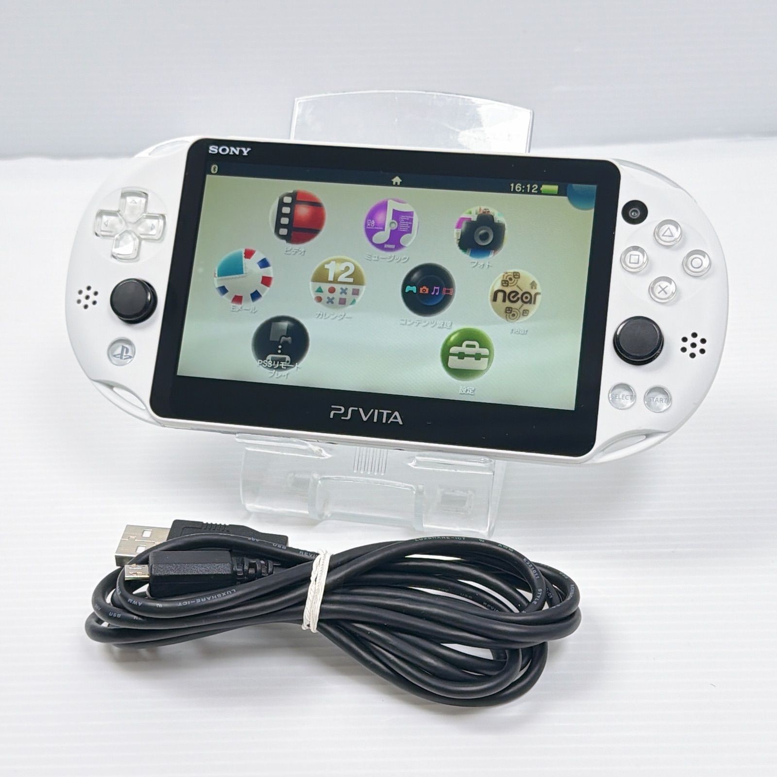 Excellent SONY PS Vita PCH-2000 Console White w/charger