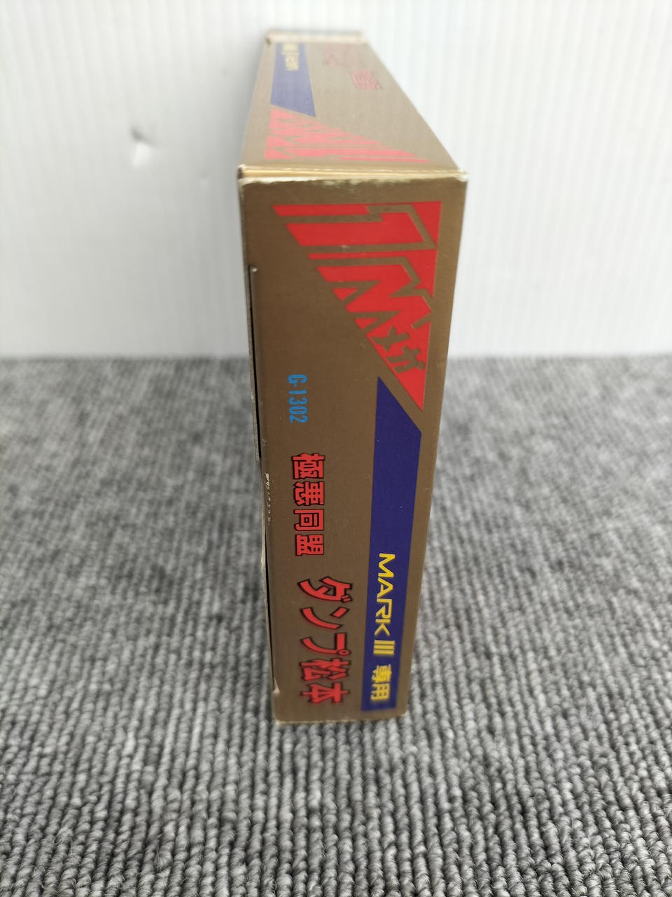 Dump Matsumoto Sega Mark III SEGA Japanese Ver.