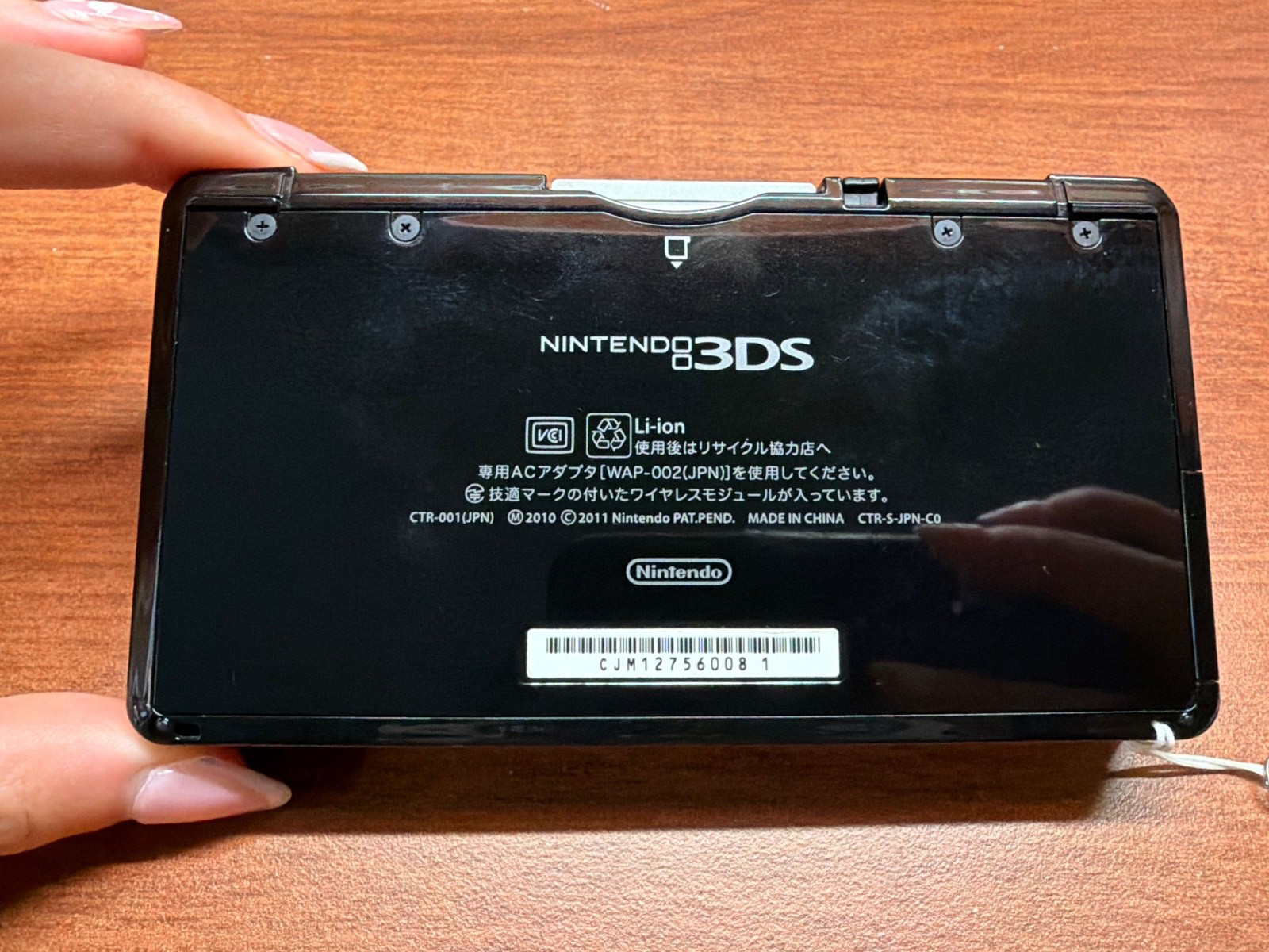 Nintendo 3DS 2GB Handheld System – Cosmo Black