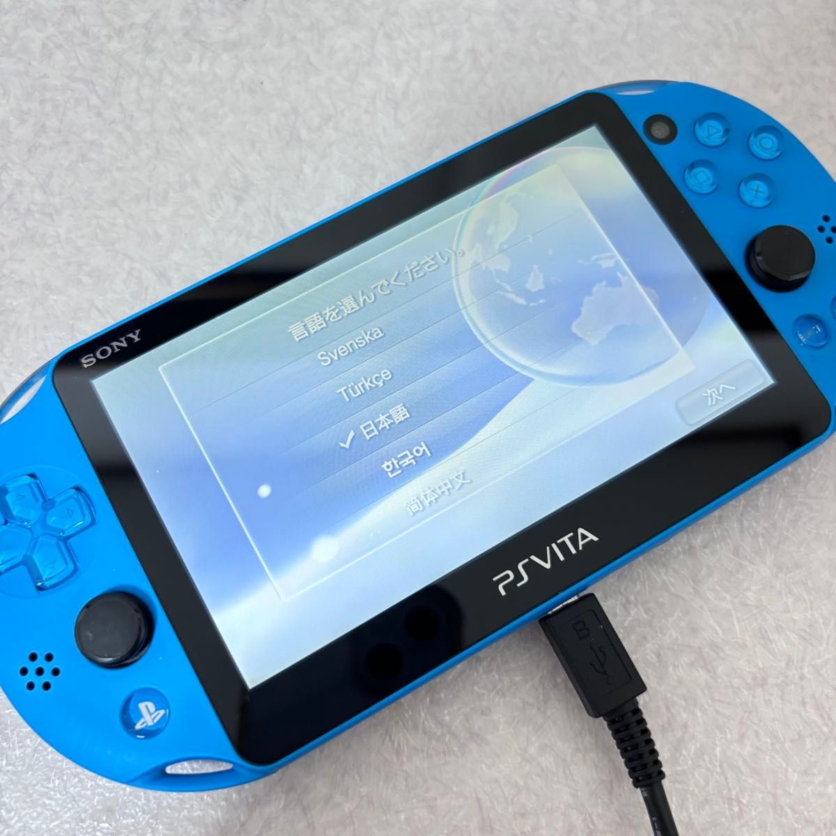 Sony Playstation PS Vita PCH-2000 ZA23 Console System Aqua Blue with Box Tested