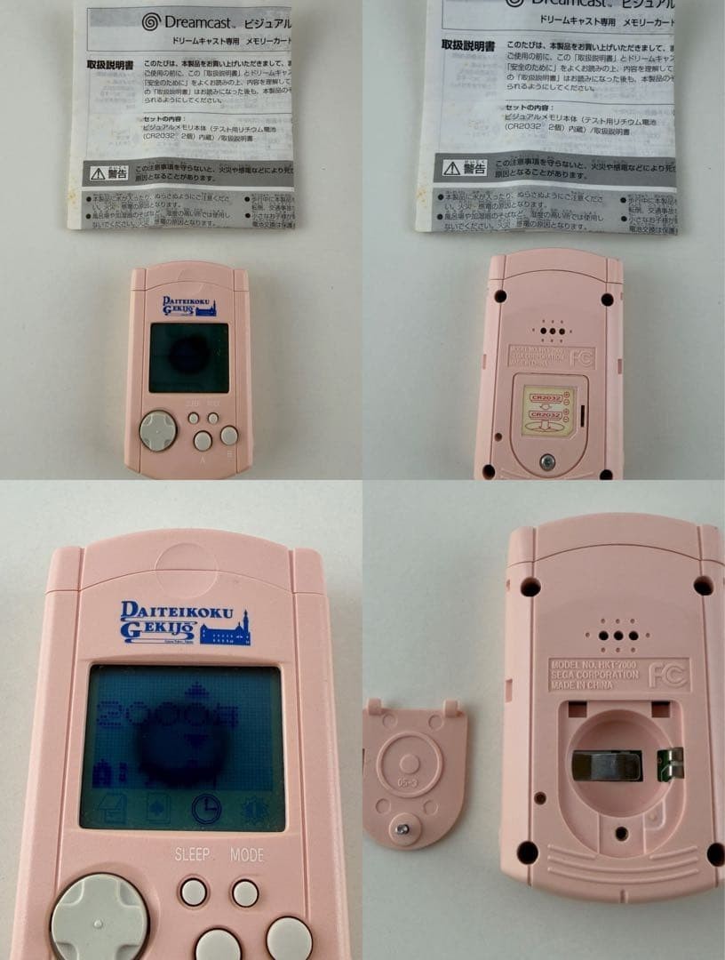 SEGA Dreamcast Sakura Wars Limited Edition Pink Console Controller Tested Japan