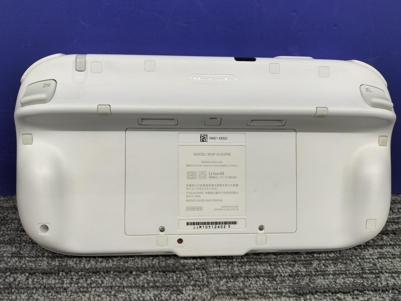Power cable insulation damaged WIIU main unit Model WUP 001 NINTENDO