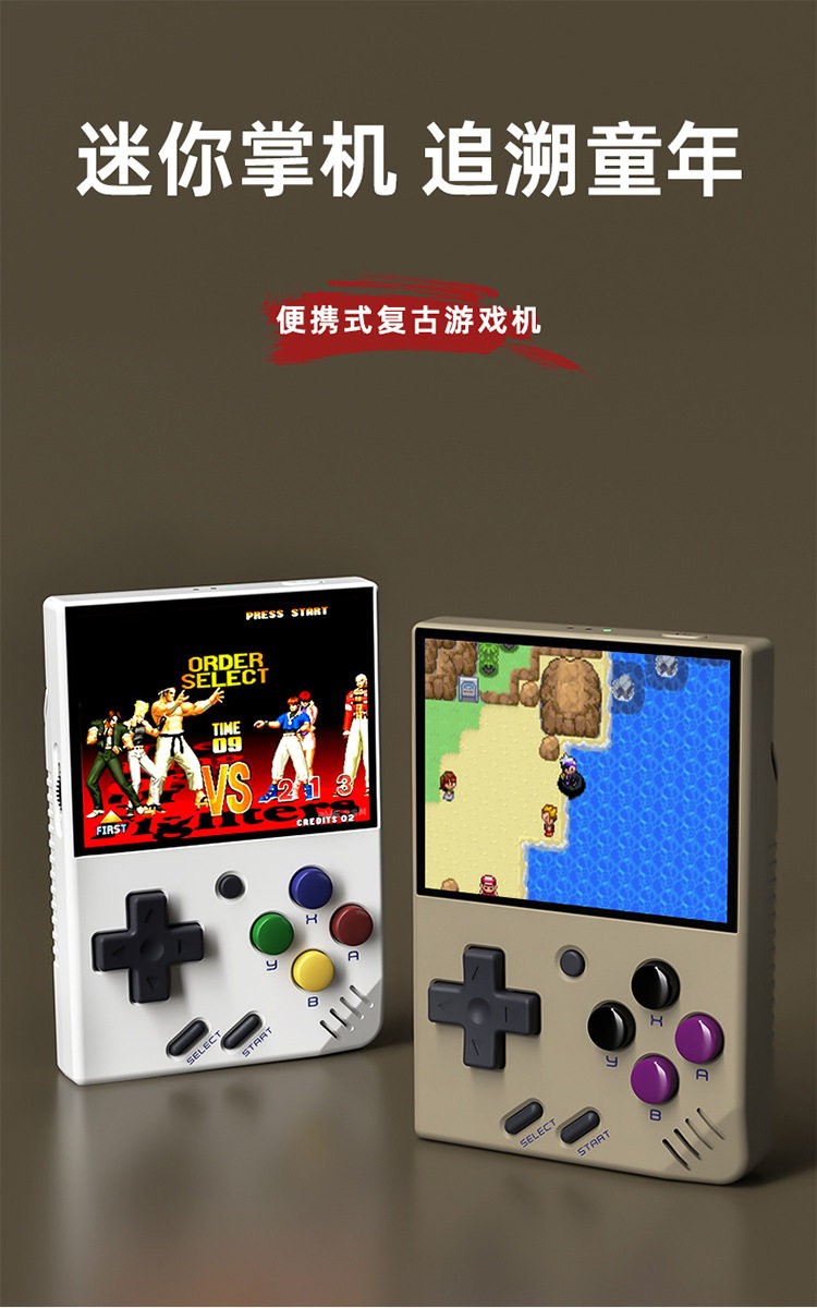 Miyoo Mini V4 Portable Retro Handheld Game Console