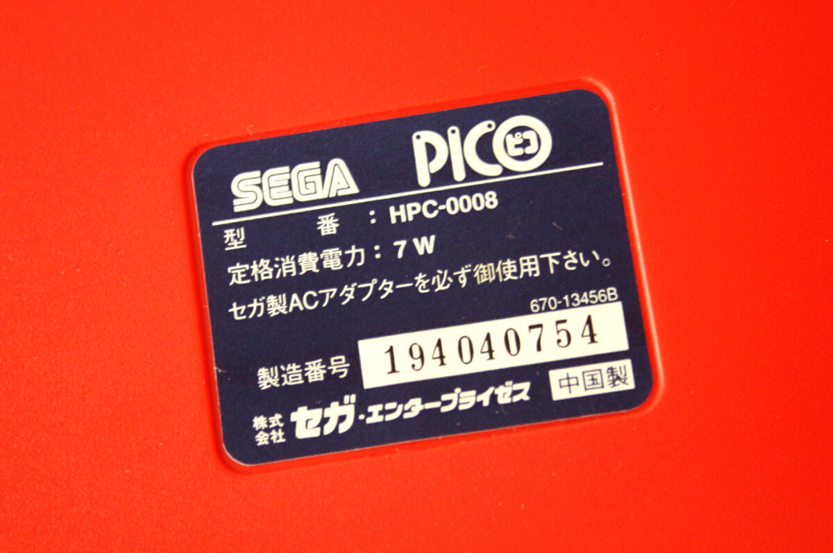RARE VINTAGE 90’S SEGA PICO VIDEO GAME CONSOLE JAPAN EDITION NEW NOS !