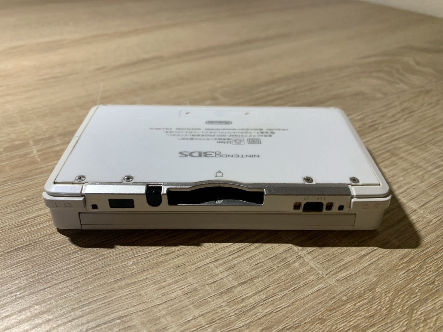 1150 Nintendo 3DS Ice White Normal TESTED