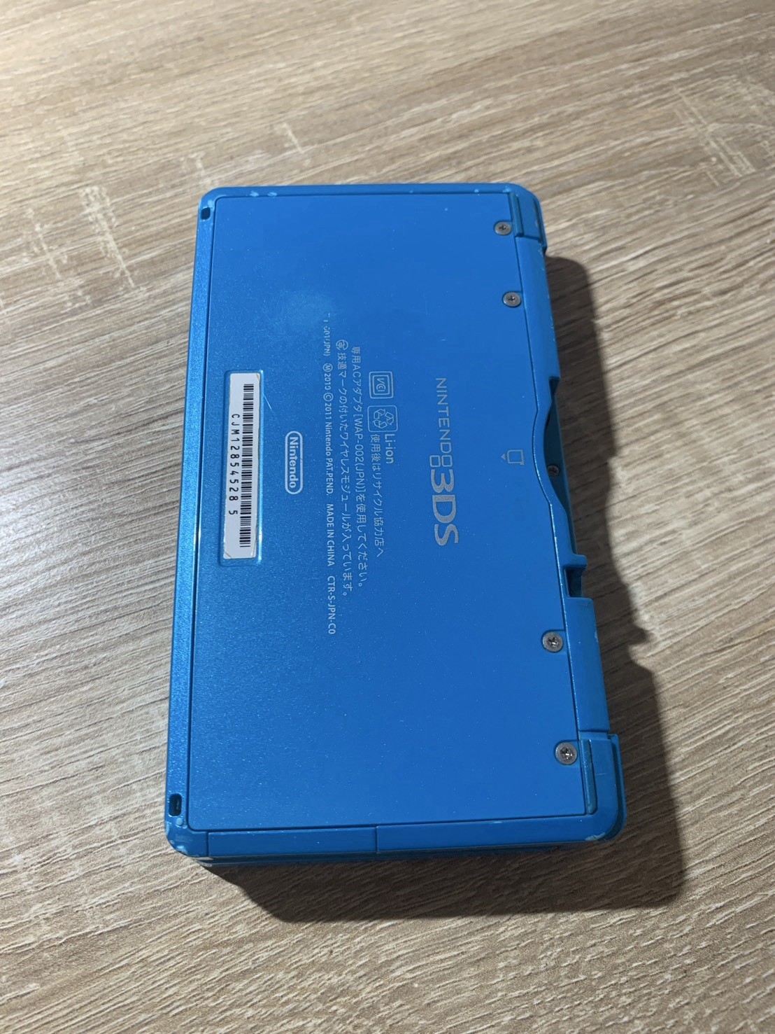 1178 Nintendo 3DS Light Blue For Parts