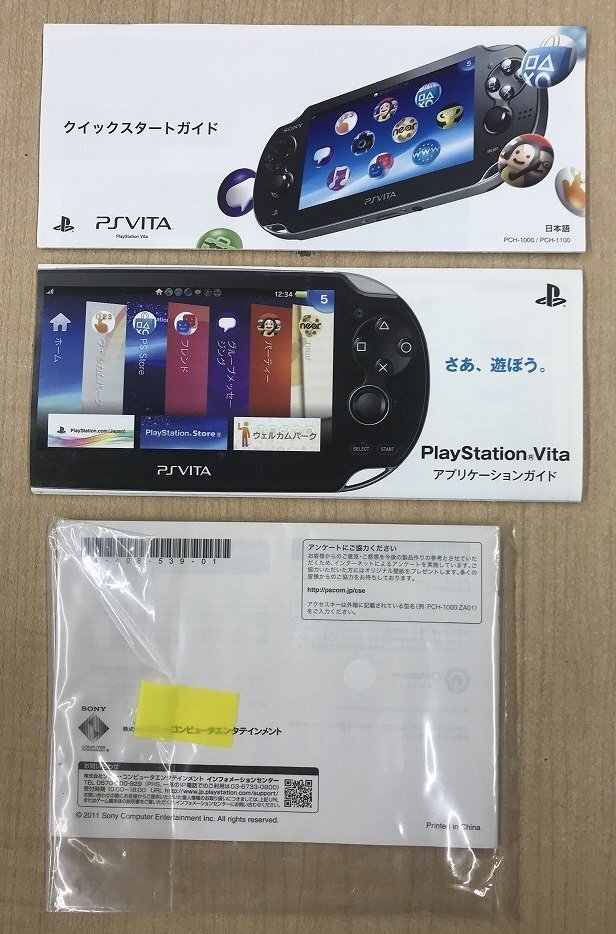 PS Vita 3G / Wi-Fi Model Crystal White PCH-1100 AB02 OLED Game Sony Japan