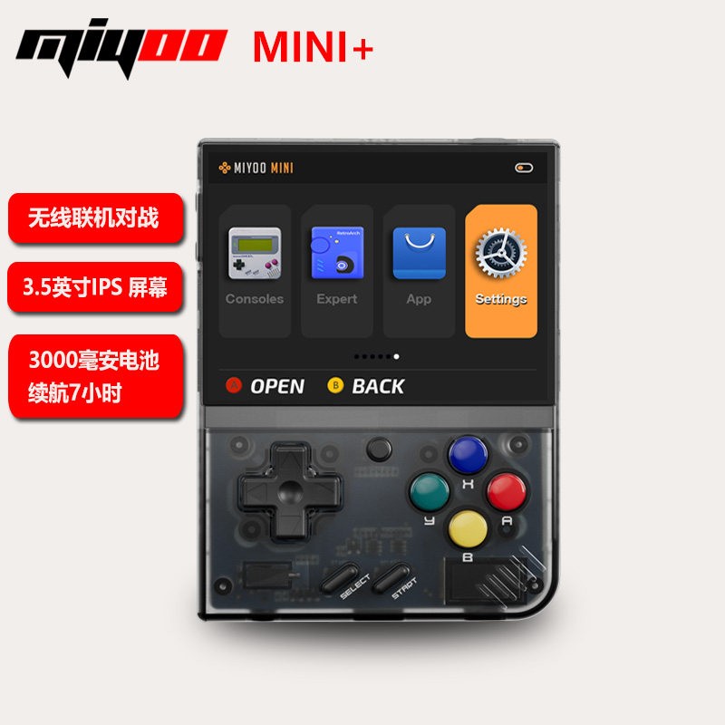 MIYOO Mini+ Retro Handheld Game Console, Perfect Gift for Game Enthusiasts