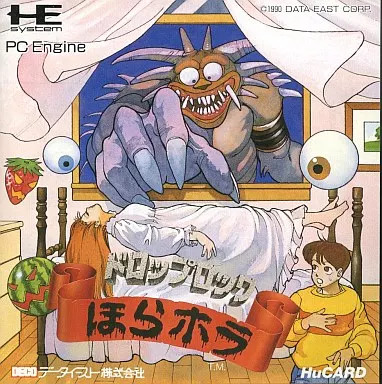 PC Engine Hu card software Droplock Horahora