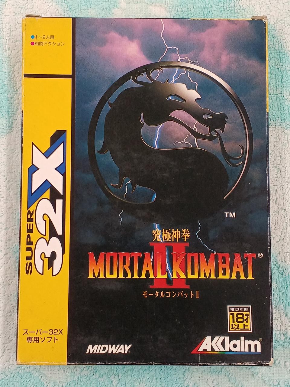 Mortal Kombat II Sega 32X MIDWAY T-8104A Japanese Ver. Box Manual