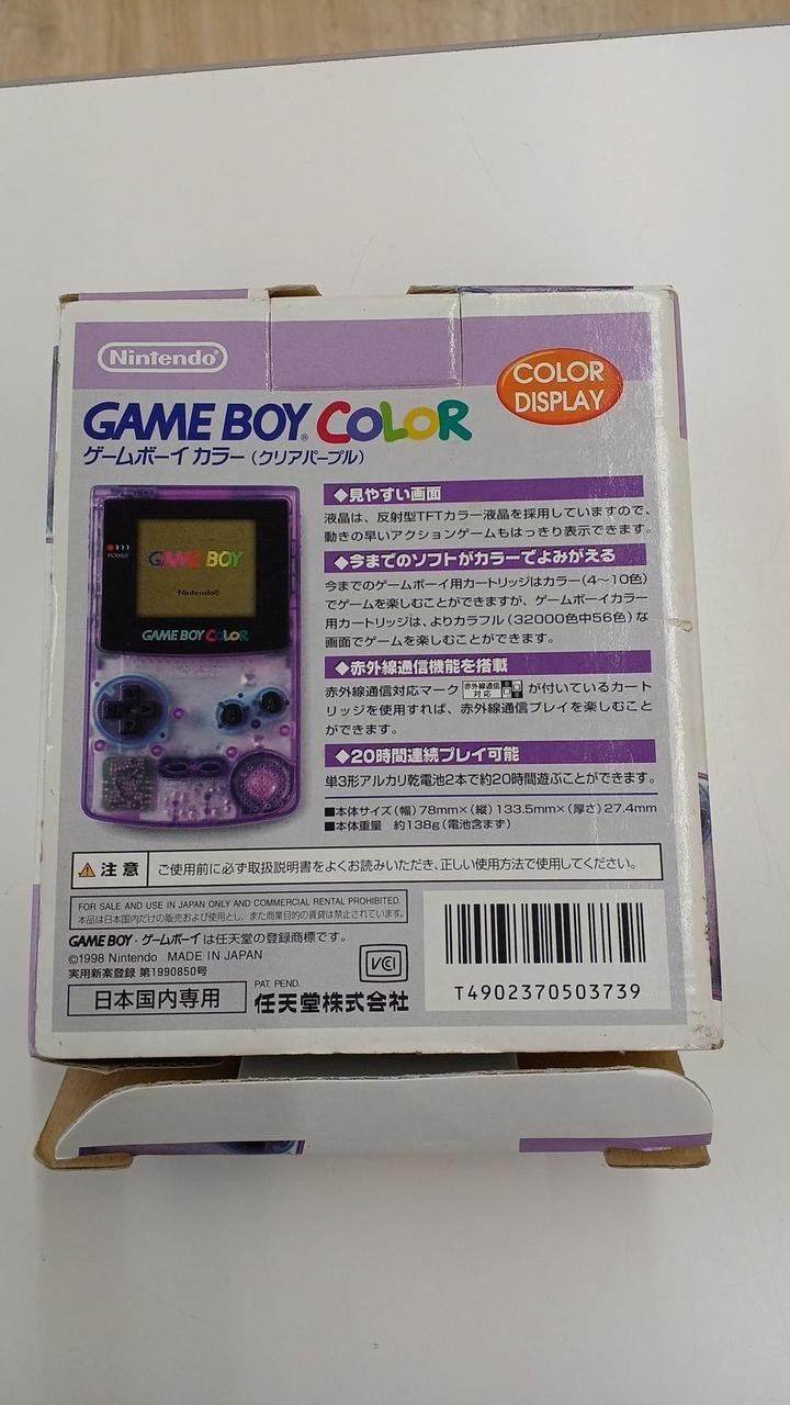 Nintendo Game Boy Color CGB-001 Clear Purple with Box and Manual A2496