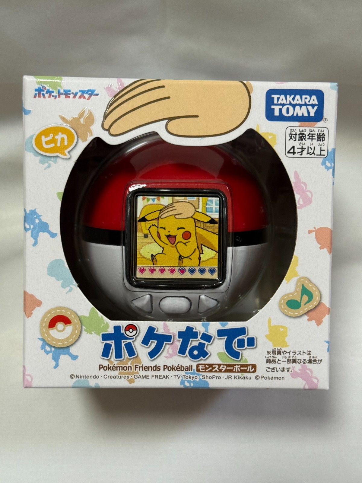 Takara Tomy Pokemon Poke-Nade Monster Ball English available Brand New Japan