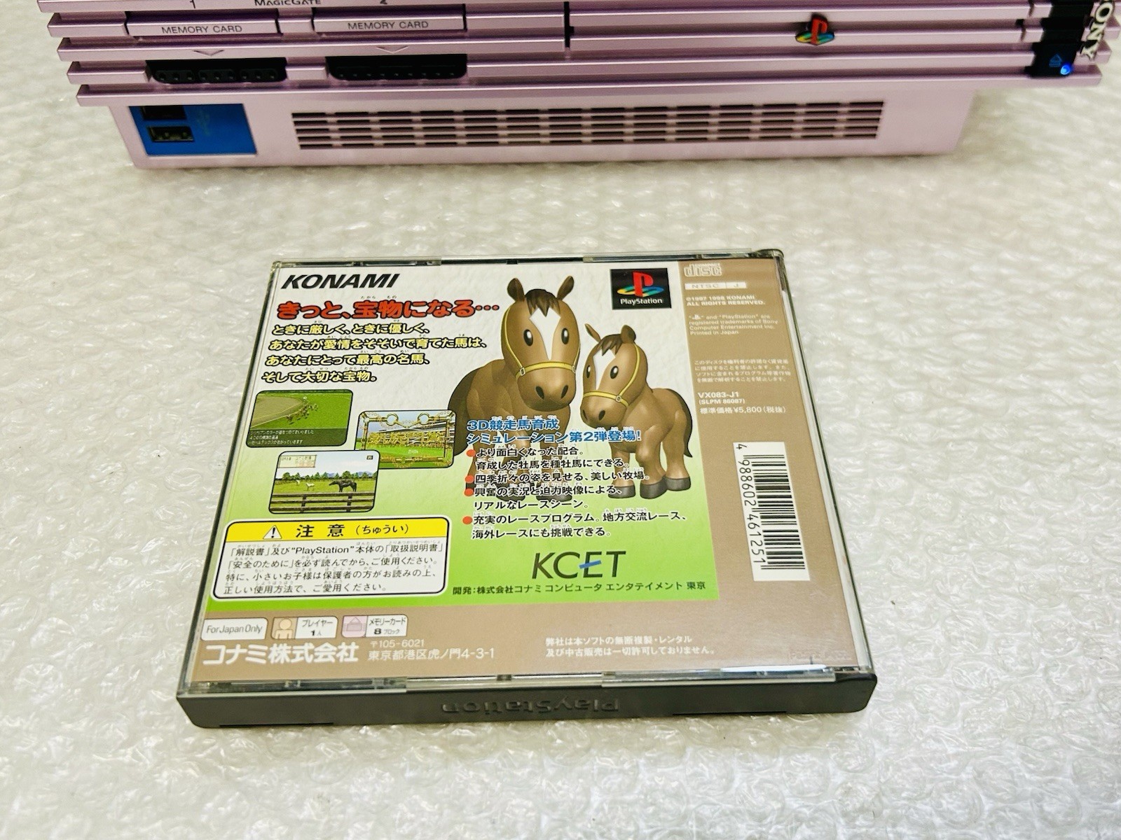 PS2 SAKURA PINK Console PlayStation 2 Tested SCPH-50000 Japan NTSC-J