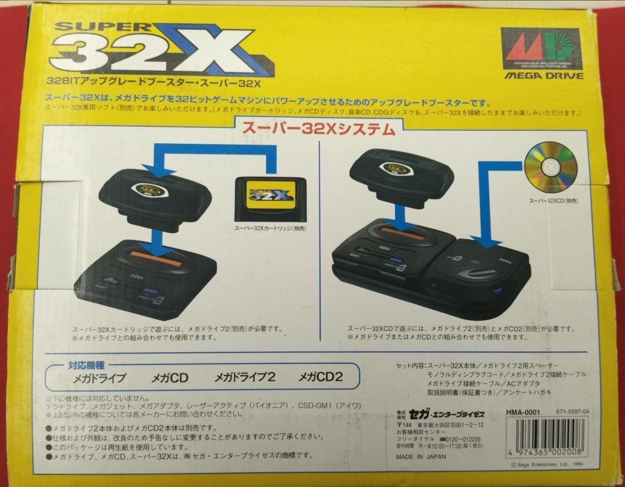 Sega Enterprises Hma-0001 Super 32X System