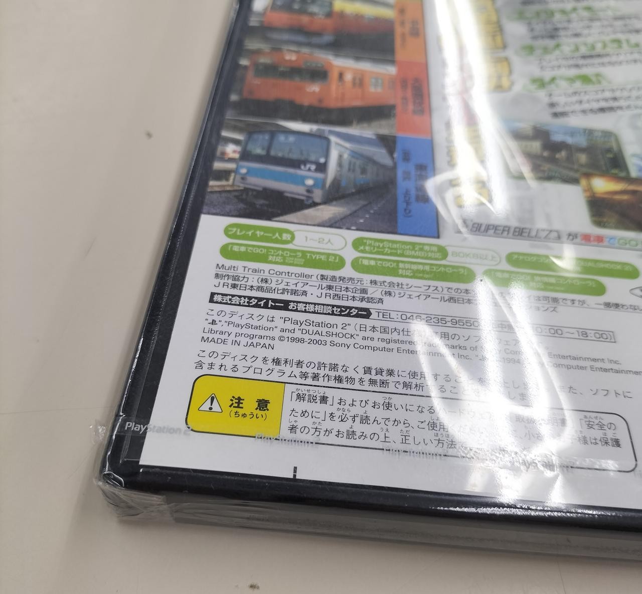 TAITO Densha de GO! FINAL PS2 software