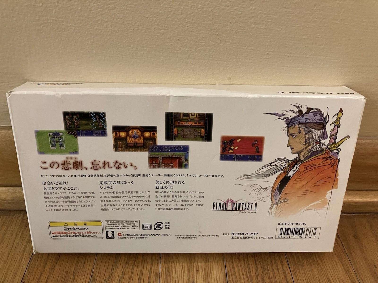 Final Fantasy II WonderSwan Color Limited Edition Handheld Game Console Rare