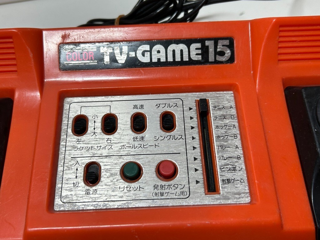 Nintendo Color TV-Game 15 CTG-15V Console Tested Working Japan 1977 Vintage