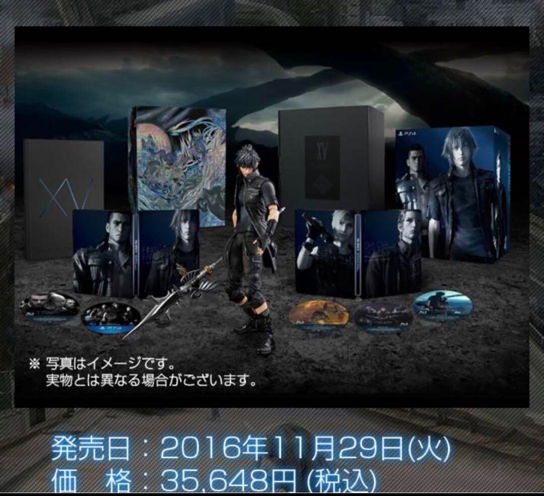 Final Fantasy XV 15 Ultimate Collectors Edition SQUARE ENIX PS4