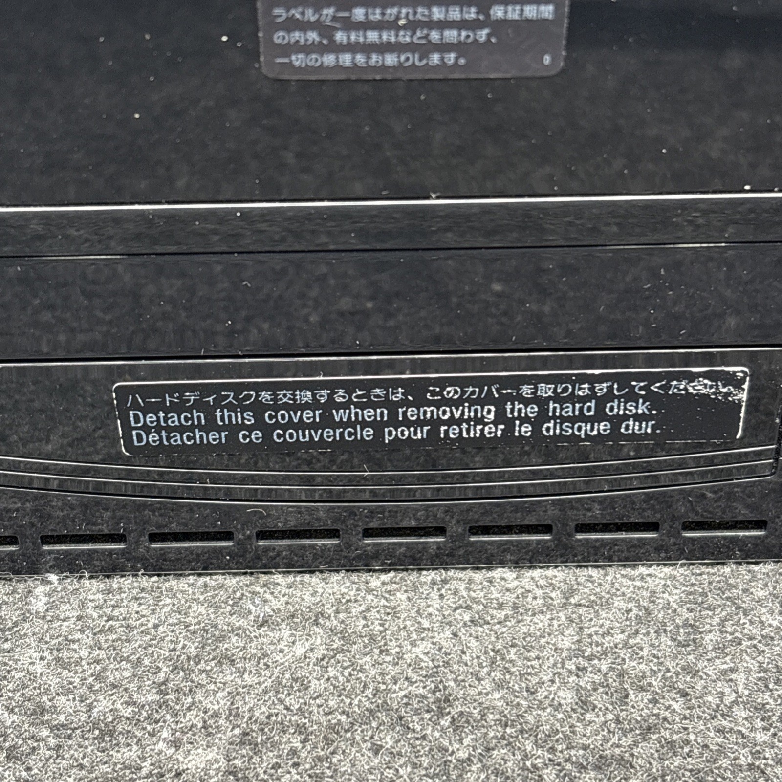 Japanese PS3 Launch Edition 60GB Piano Black (CECH-A00) – CIB Good Condition