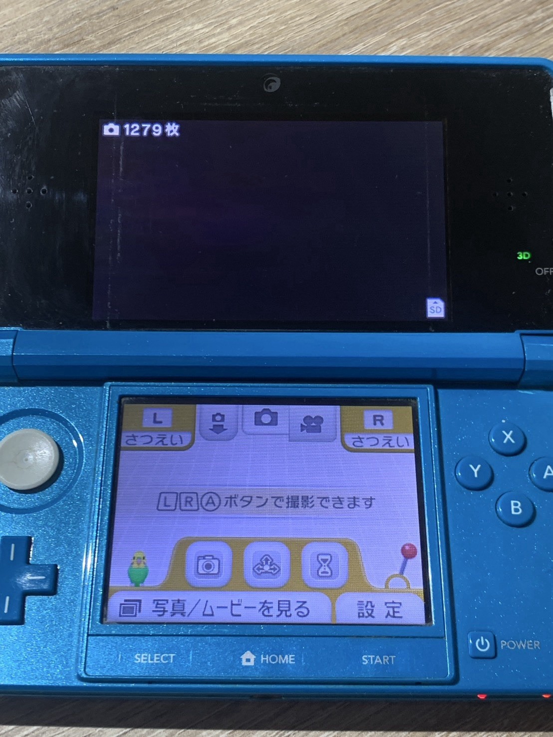 0772 Nintendo 3DS Light Blue For Parts