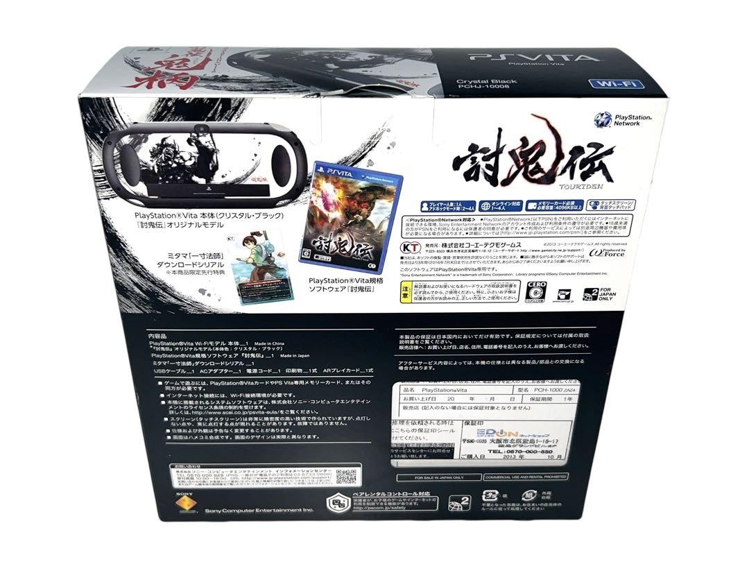【Excellent】PS Vita Console System PCH-1000 TOUKIDEN ONI GARA Limited Model JPN