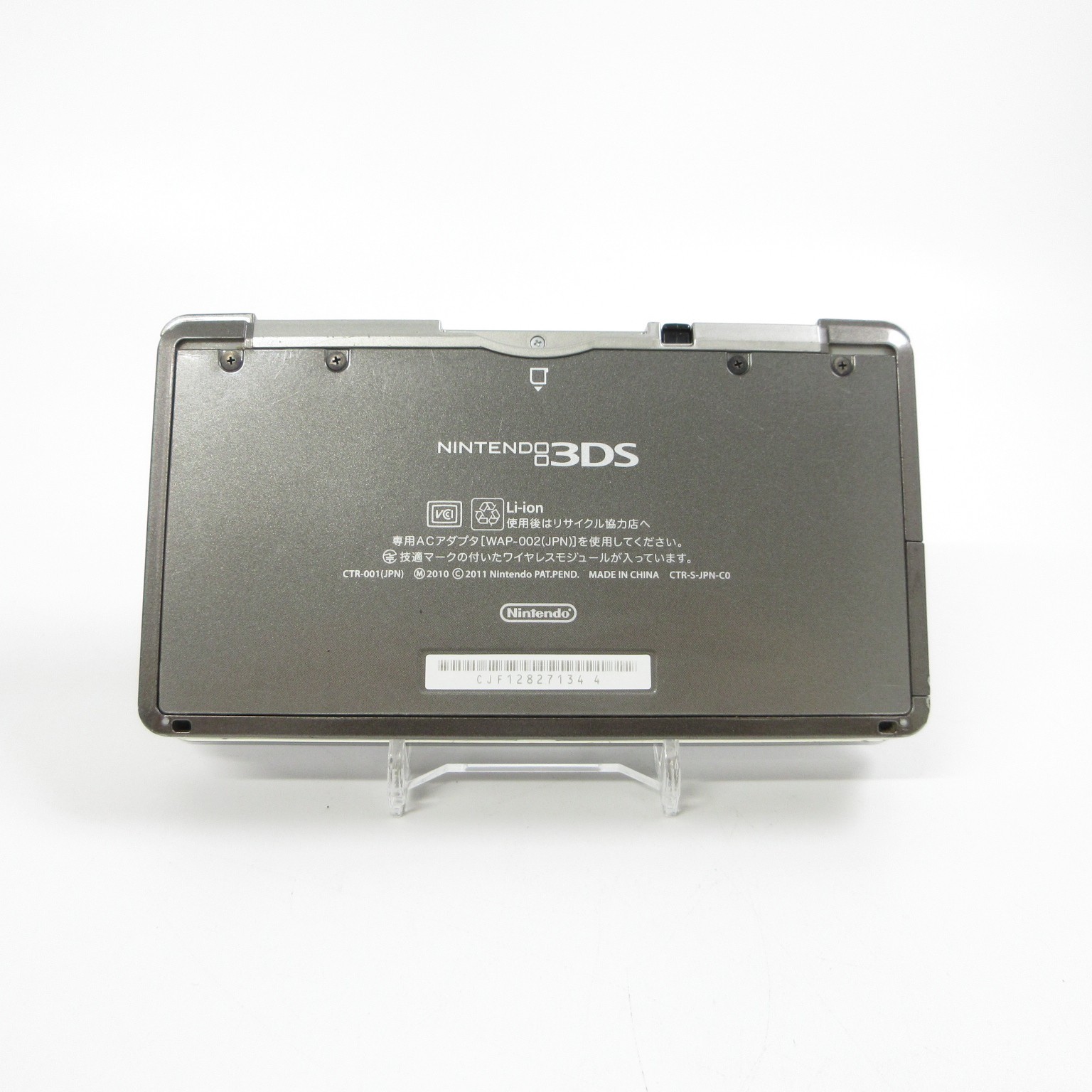 【Excellent】Nintendo 3DS Cosmo Black Console ONLY Japanese Edition #ReRe0530/02