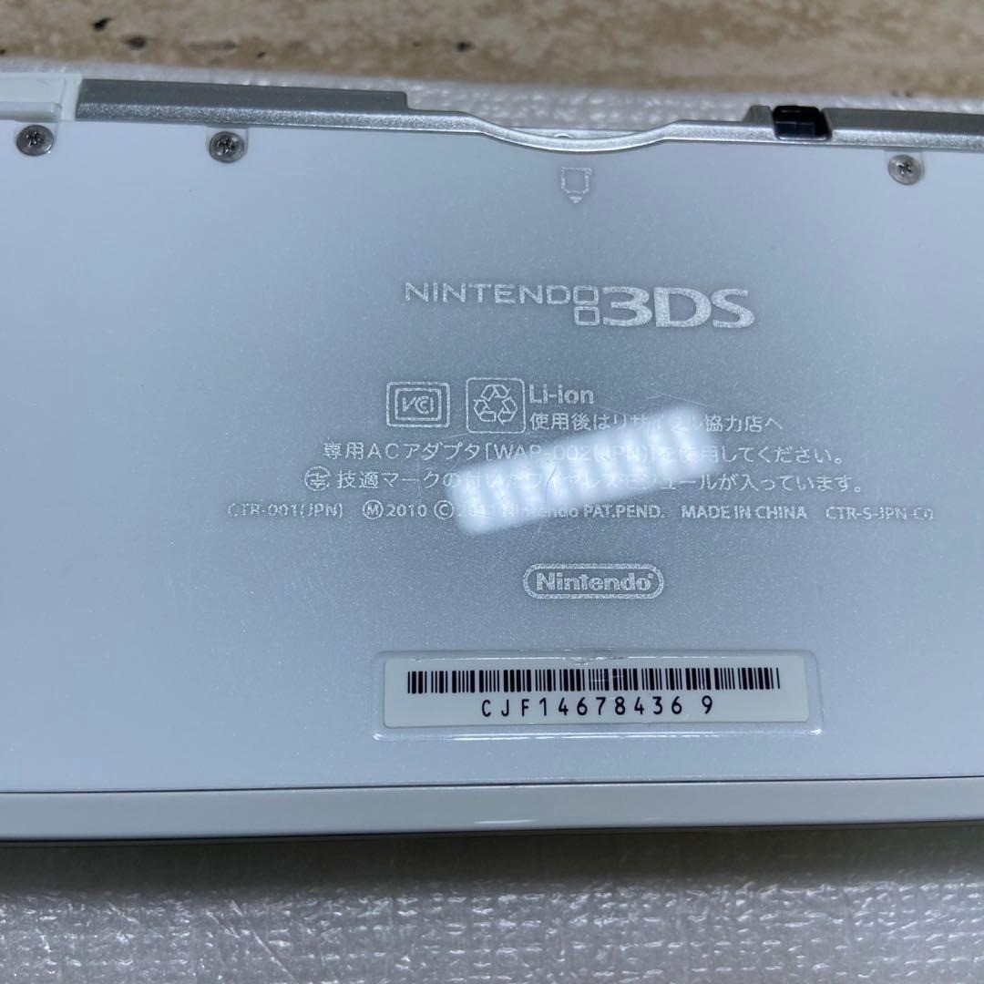 Nintendo 3DS Ice White Complete in Box CIB Excellent Condition 6984