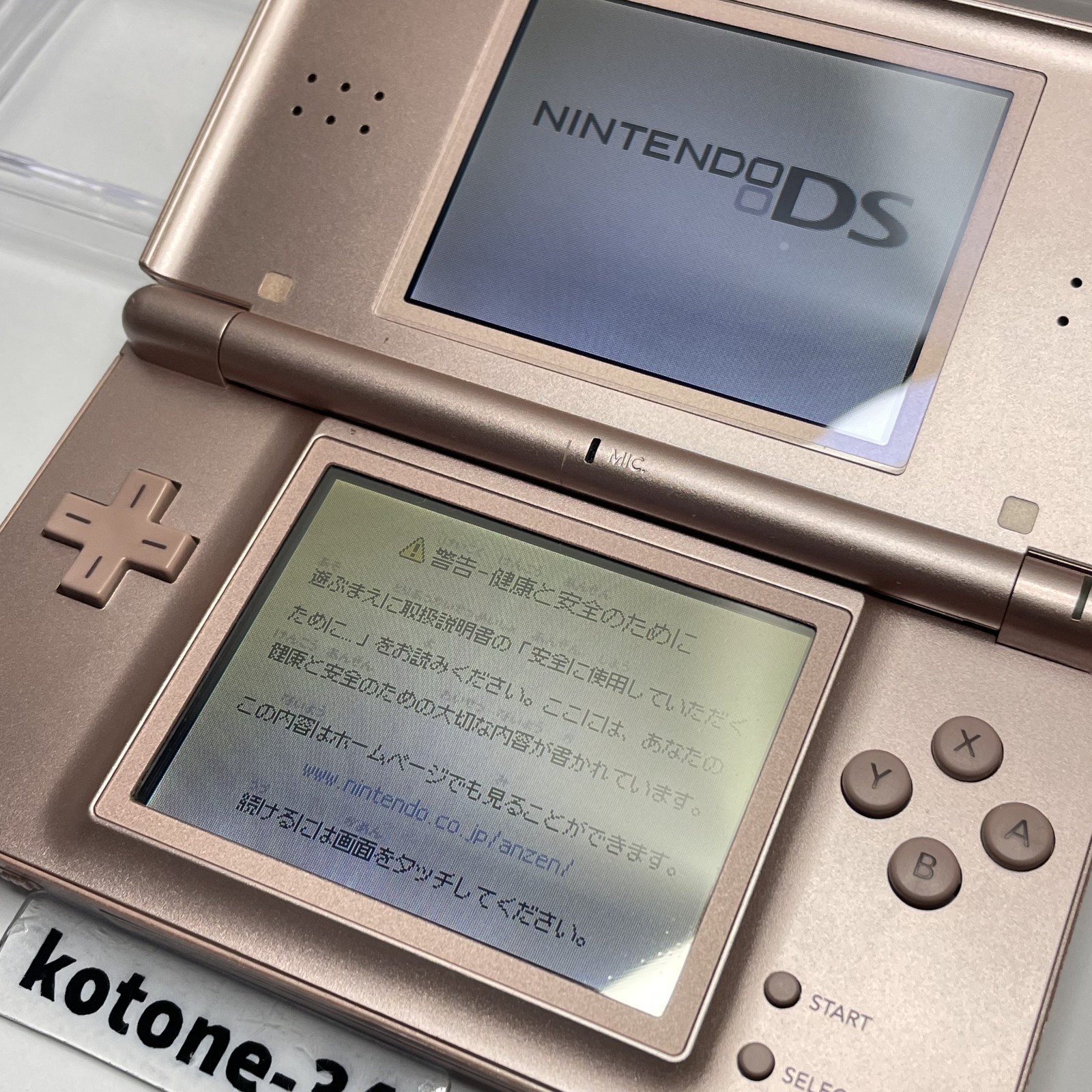 Nintendo DS Lite Metallic Rose Used w/BOX *Japanese model – Tested & Works Great