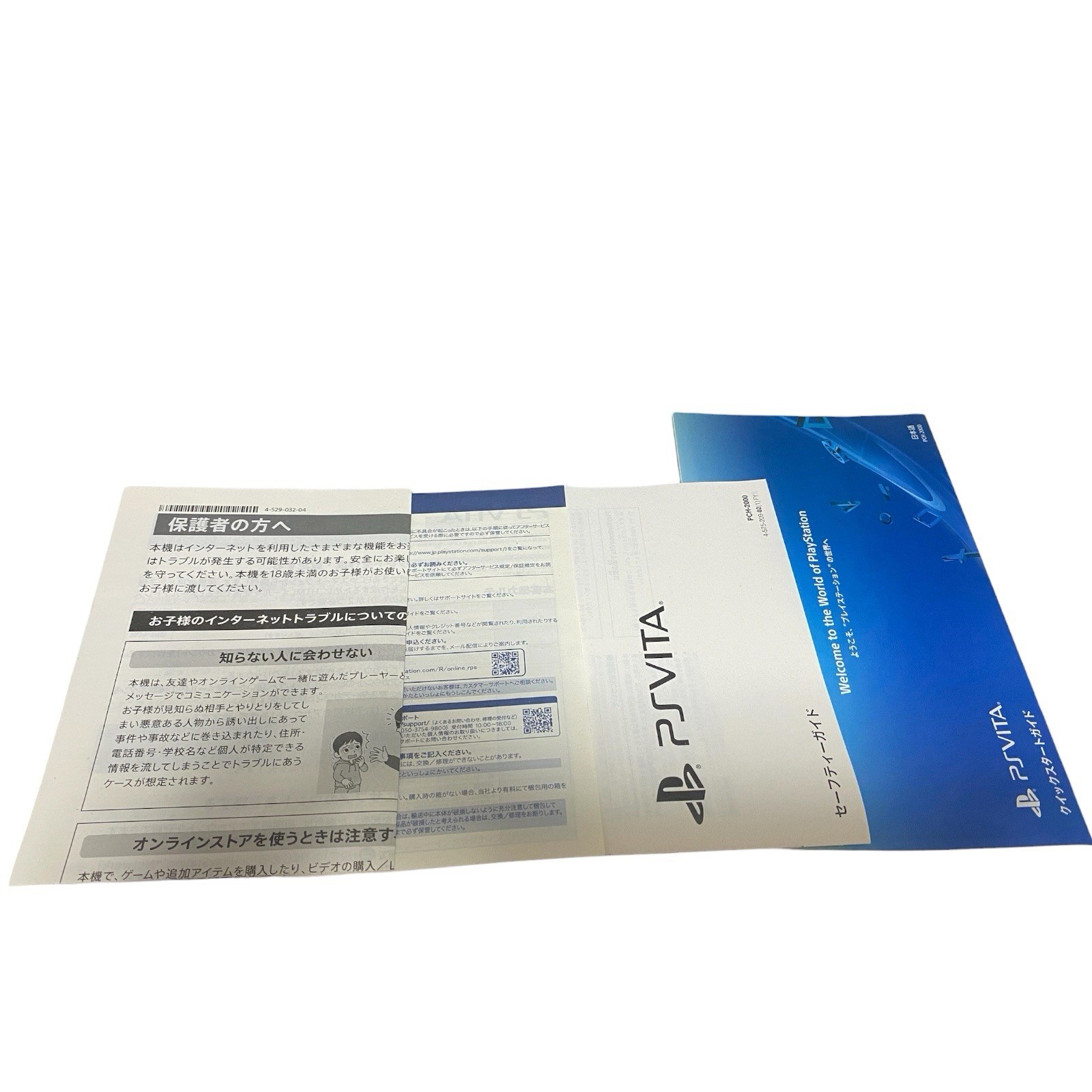 PlayStation Vita -aqua blue Used Near Mint From Japan