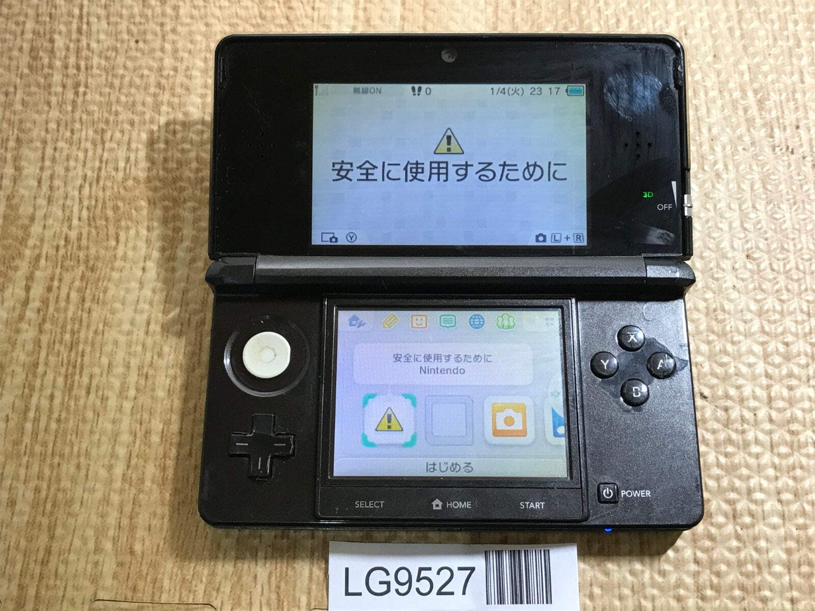 Nintendo 3DS Cosmo Black Console Nintendo Japan – With Defects LG9527