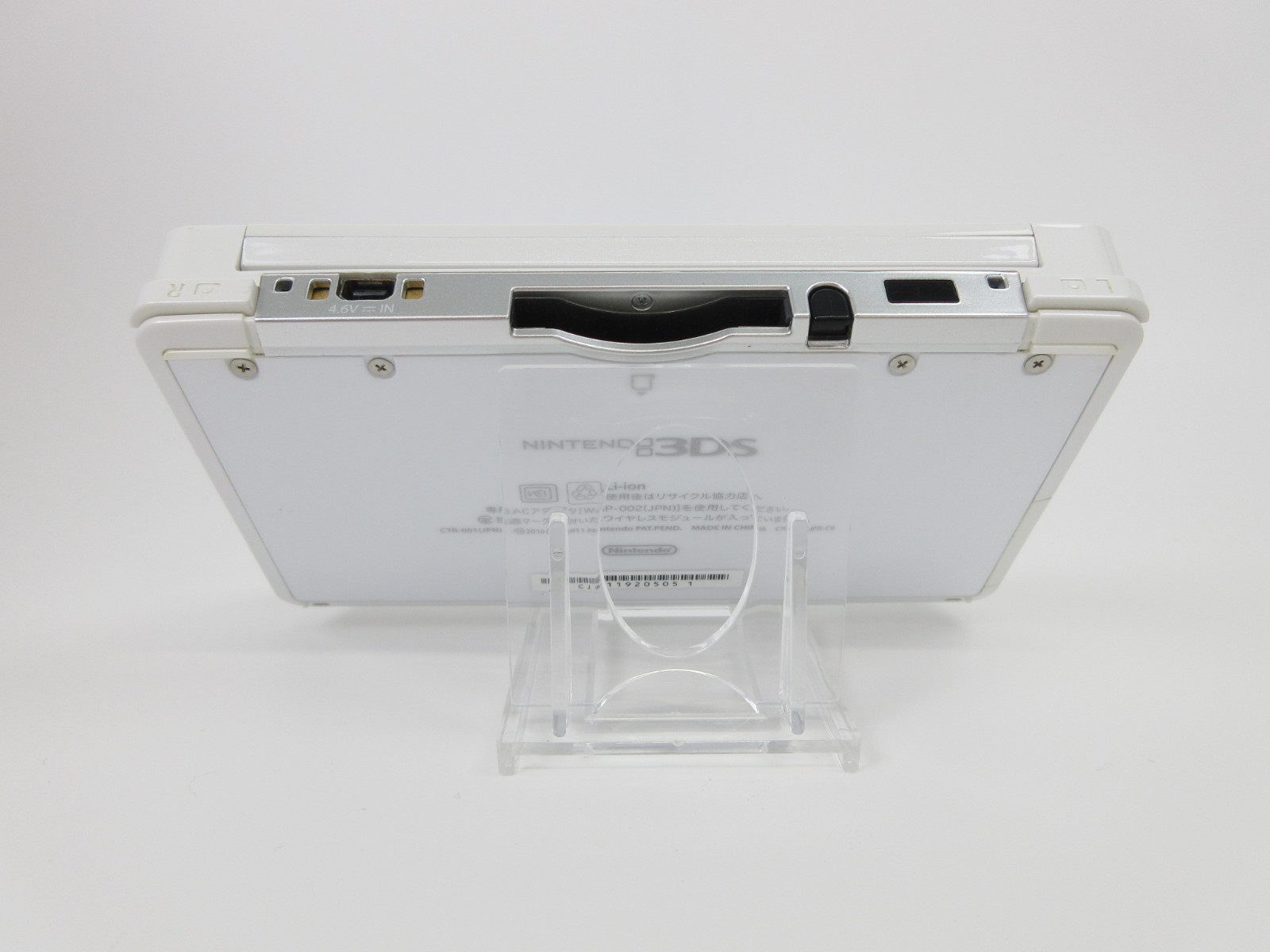 【Excellent】Nintendo 3DS Ice White Console ONLY Japanese Edition #NET0521/03
