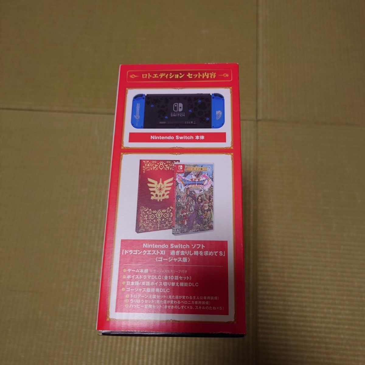 Nintendo Switch Dragon Quest XI S Lotto Limited Edition Premium Model JPN New