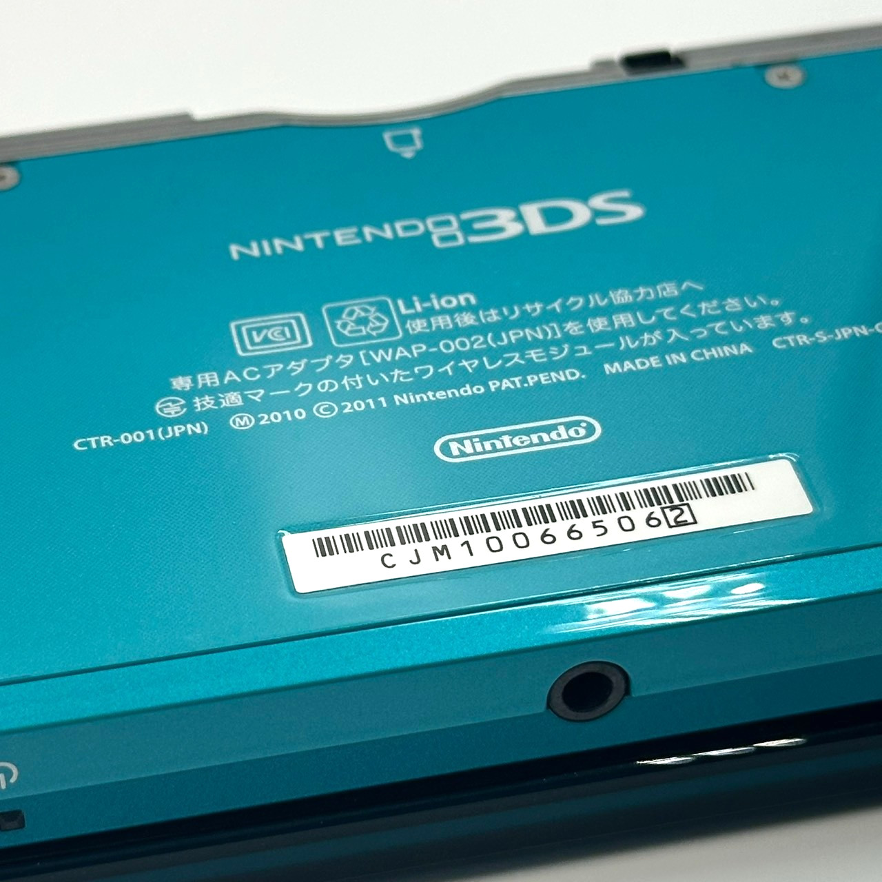 Nintendo 3DS Aqua Blue Console Boxed Charger Manual Japanese Edition