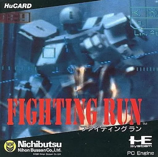 PC Engine Hu Card Software Fighting Run