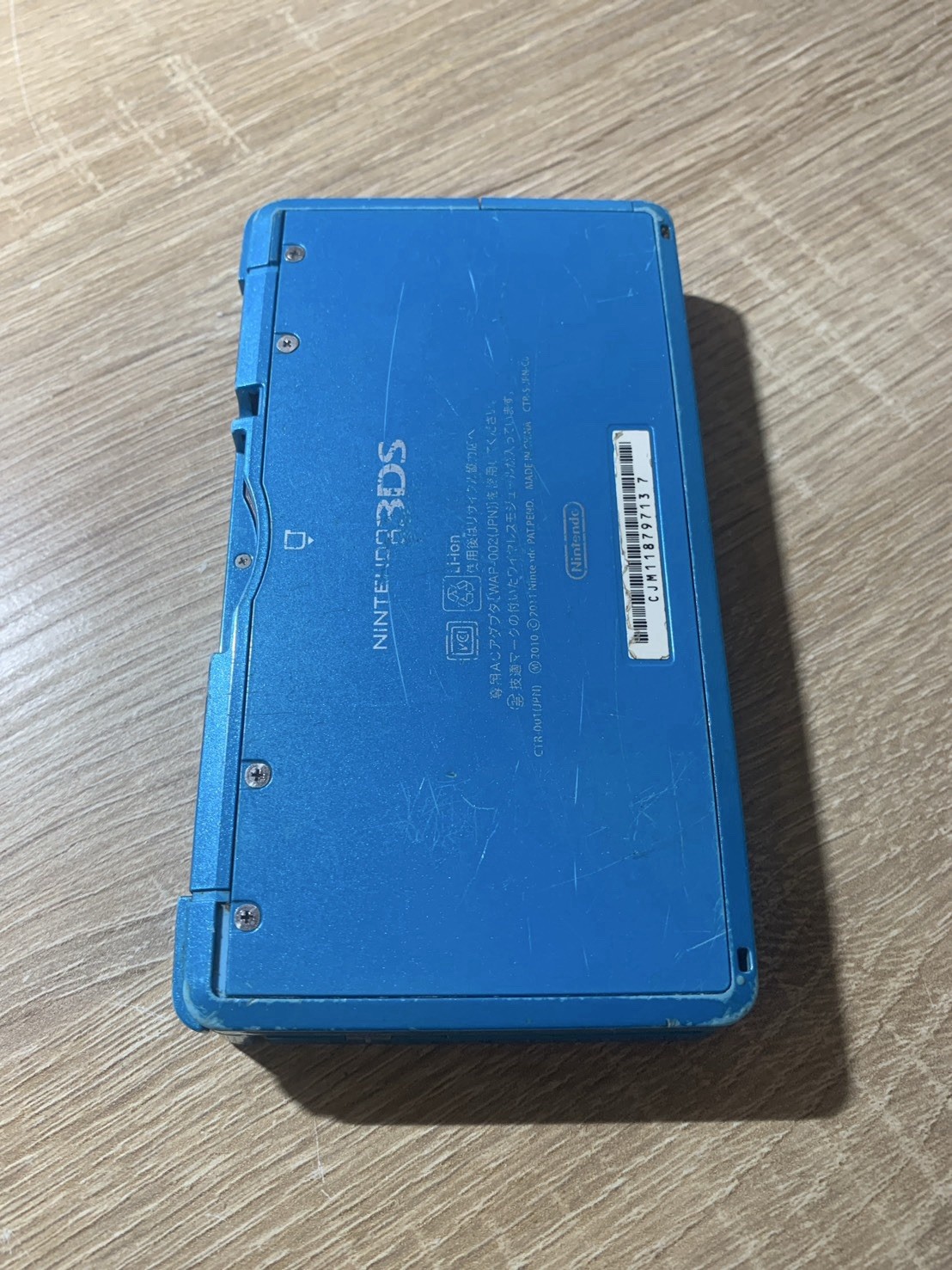 0677 Nintendo 3DS Light Blue For Parts 290g
