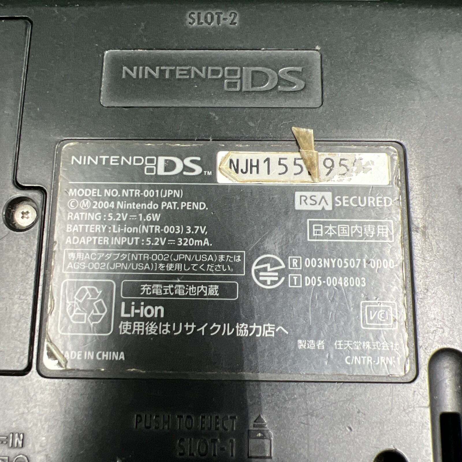 Nintendo DS NTR-001 Japan Import Lava Red Tested Working 14 Import Game