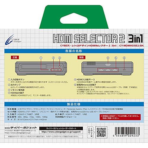 CYBER Retro Design HDMI Selector 2 3in1 Black Free Shipping